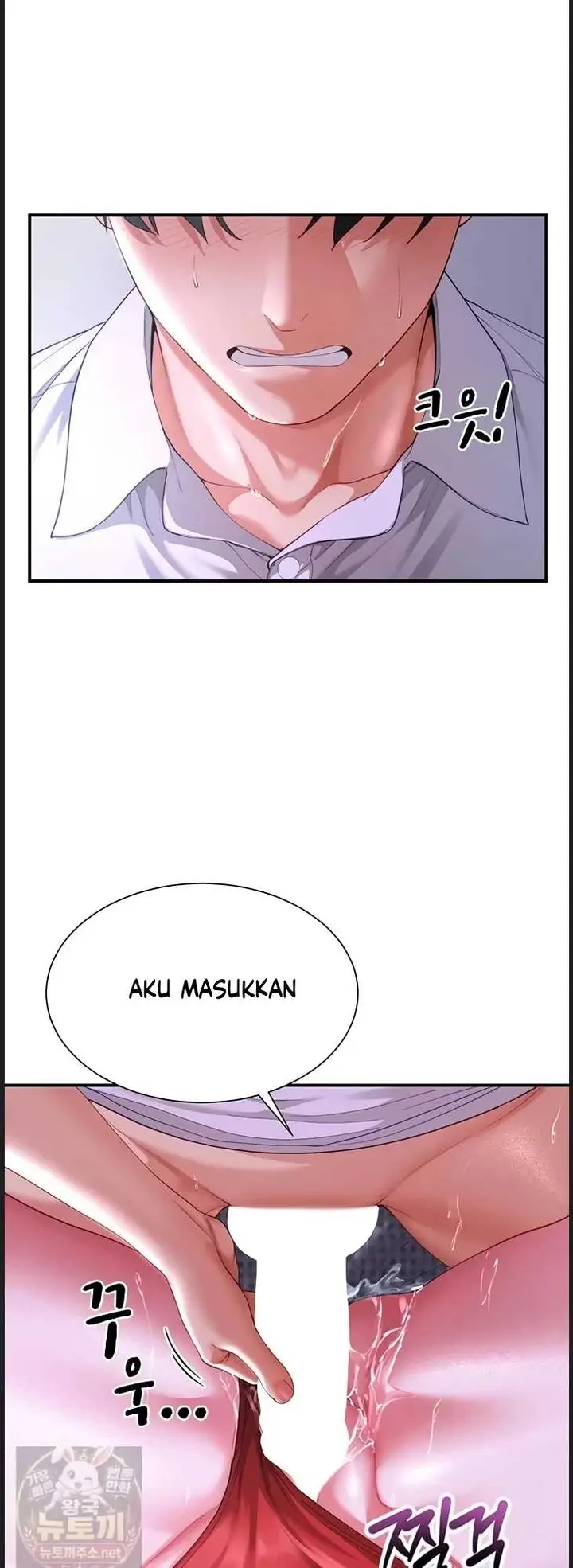 image-komik-my-sex-partners-were-actually-chapter-13-21/57