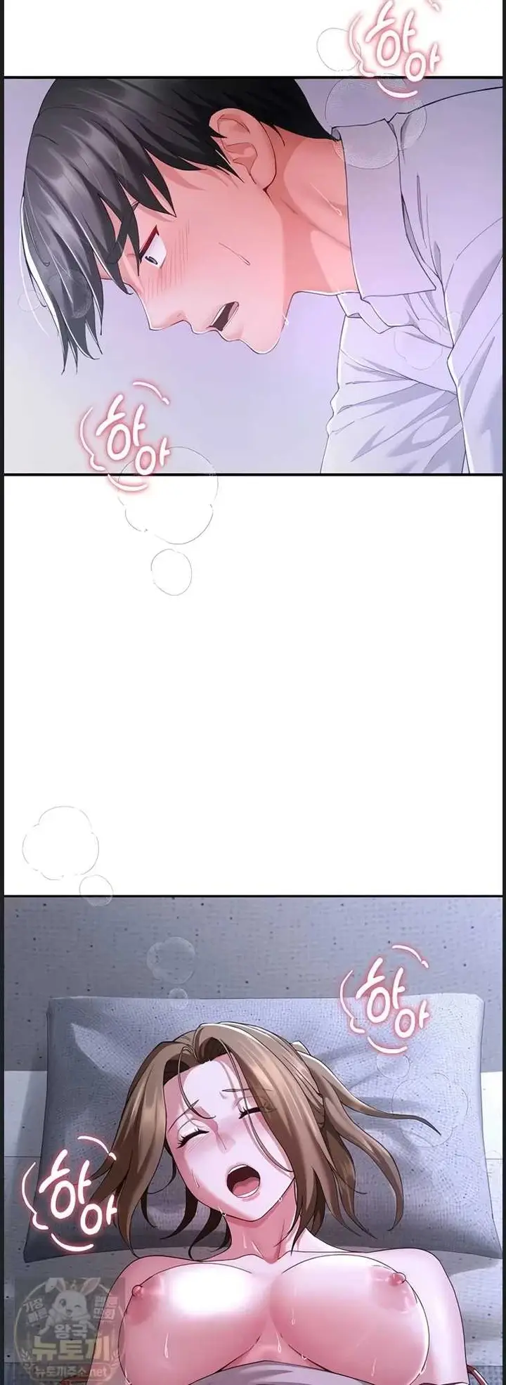 image-komik-my-sex-partners-were-actually-chapter-13-32/57