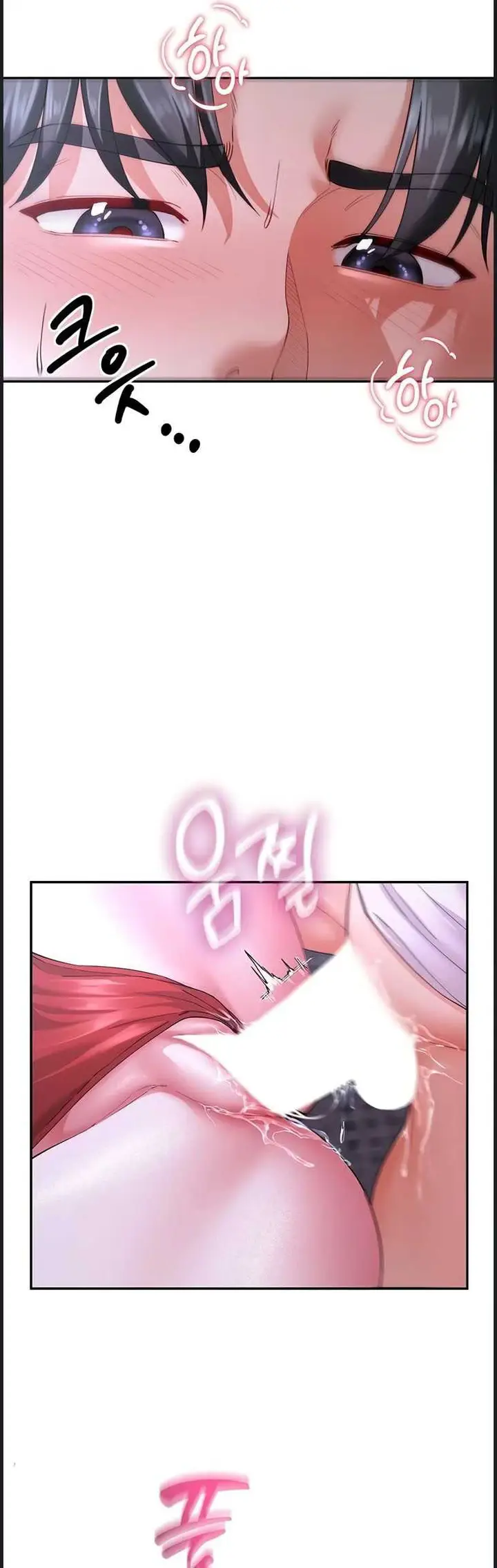 image-komik-my-sex-partners-were-actually-chapter-14-1/56