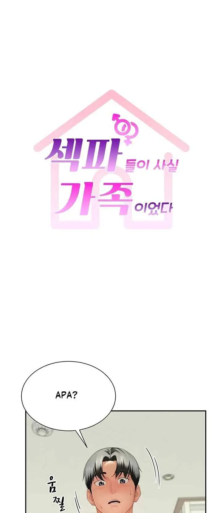 image-komik-my-sex-partners-were-actually-chapter-16-1/35