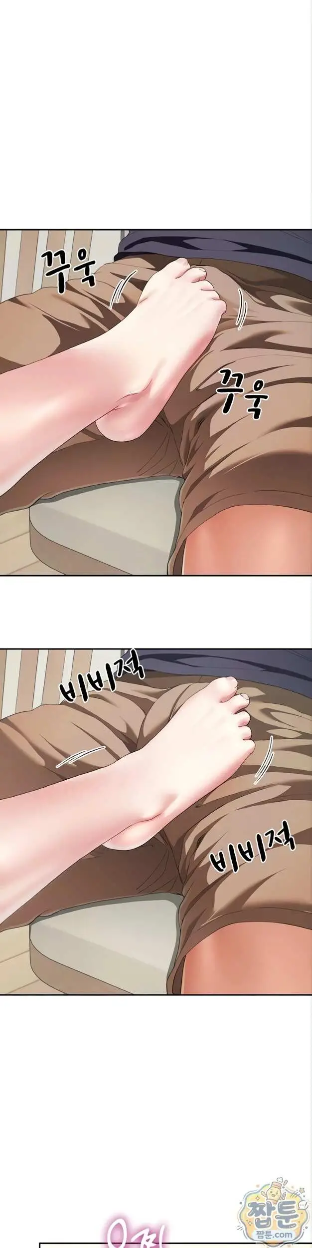 image-komik-my-sex-partners-were-actually-chapter-20-5/38