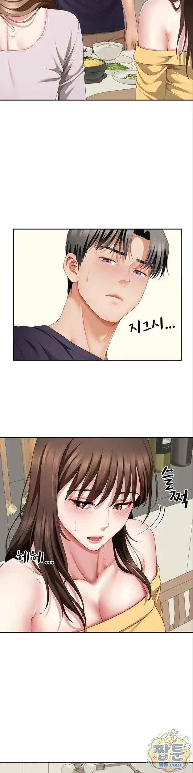 image-komik-my-sex-partners-were-actually-chapter-20-24/38