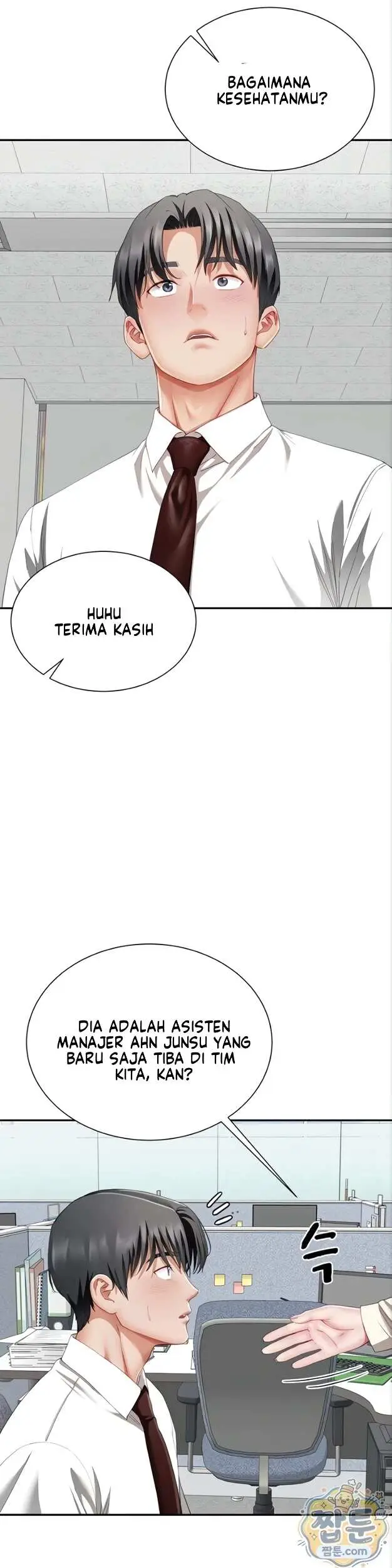 image-komik-my-sex-partners-were-actually-chapter-20-35/38