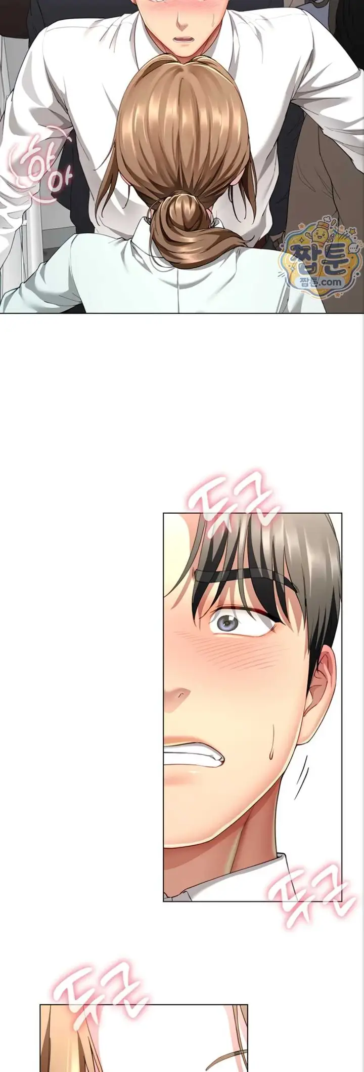 image-komik-my-sex-partners-were-actually-chapter-22-25/56