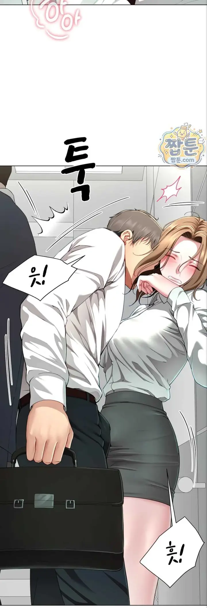 image-komik-my-sex-partners-were-actually-chapter-22-28/56