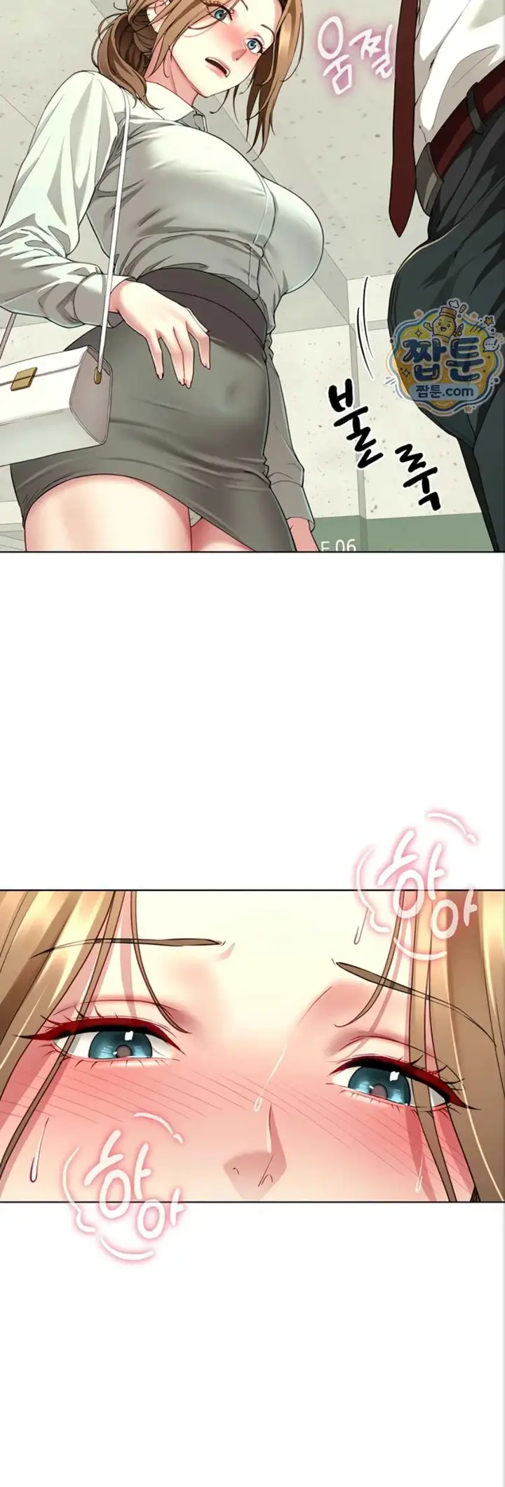 image-komik-my-sex-partners-were-actually-chapter-22-53/56