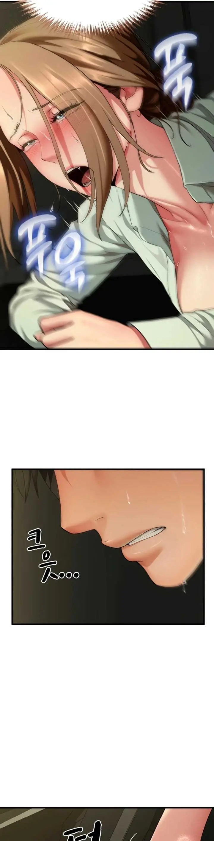 image-komik-my-sex-partners-were-actually-chapter-25-17/41