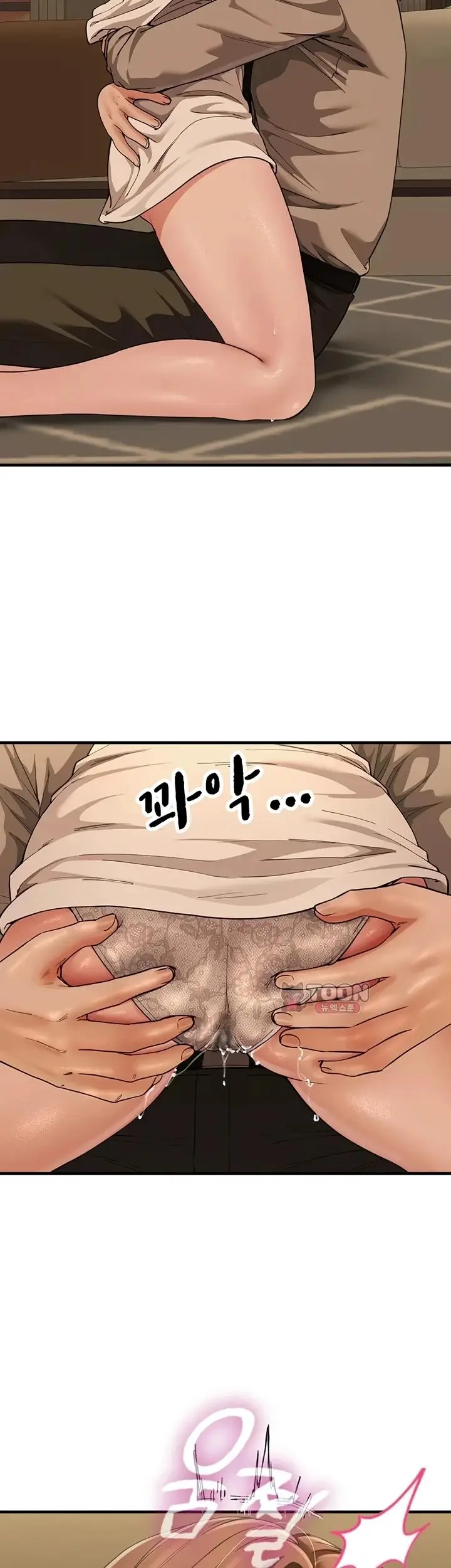 image-komik-my-sex-partners-were-actually-chapter-28-42/51