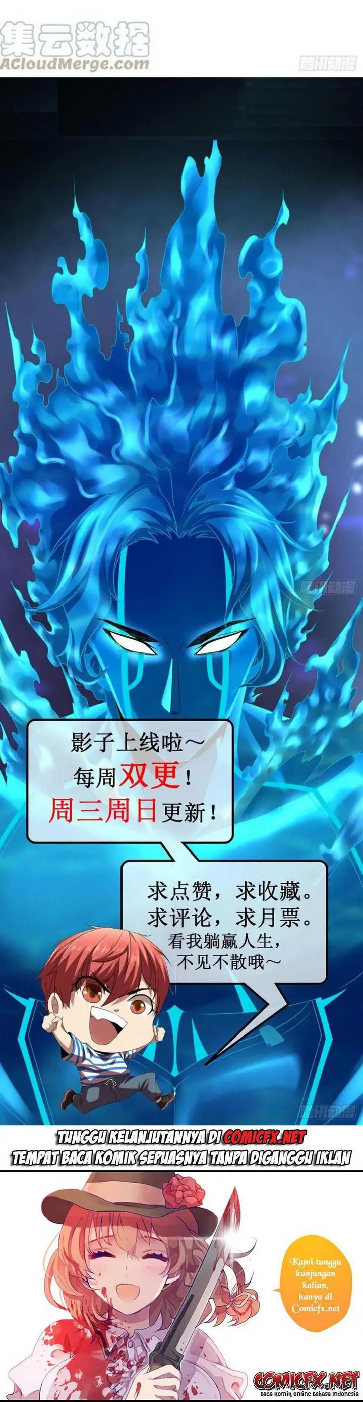 image-komik-my-shadow-hangs-up-chapter-101-20/21