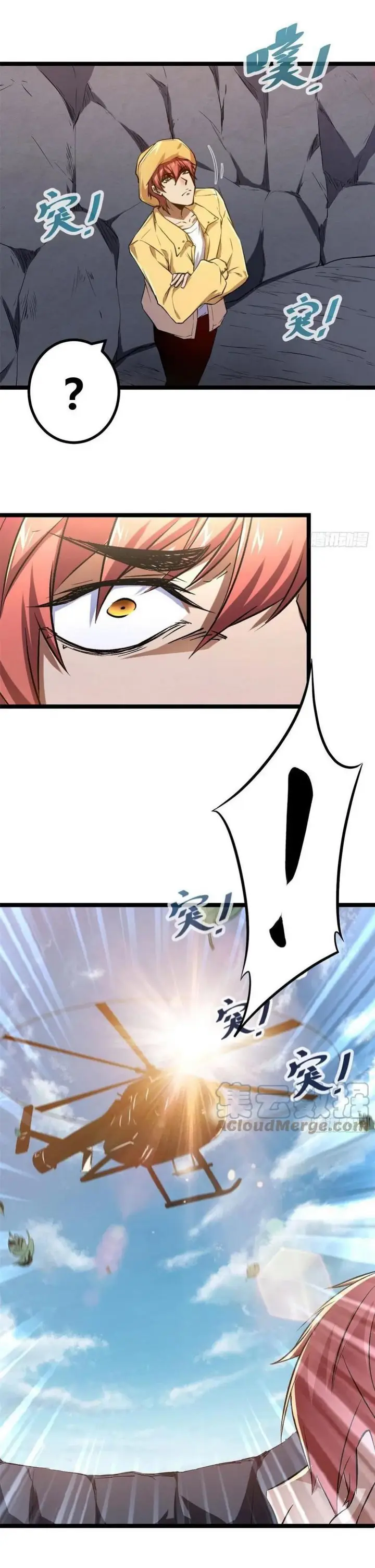 image-komik-my-shadow-hangs-up-chapter-102-21/26