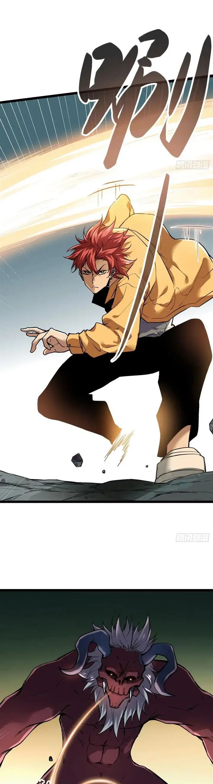 image-komik-my-shadow-hangs-up-chapter-104-5/12