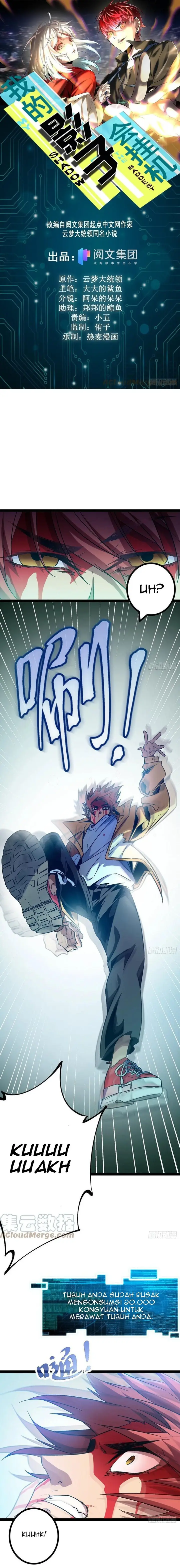 image-komik-my-shadow-hangs-up-chapter-115-1/10