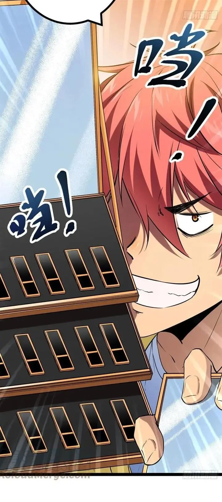 image-komik-my-shadow-hangs-up-chapter-118-20/36