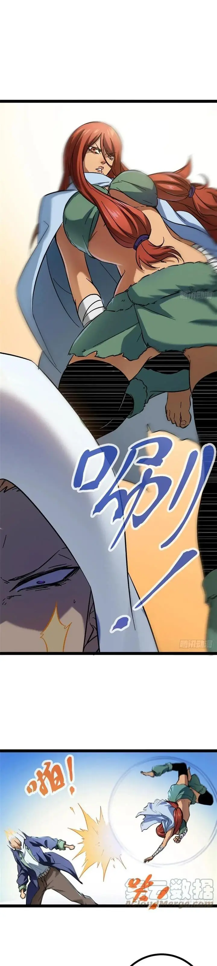 image-komik-my-shadow-hangs-up-chapter-119-9/22