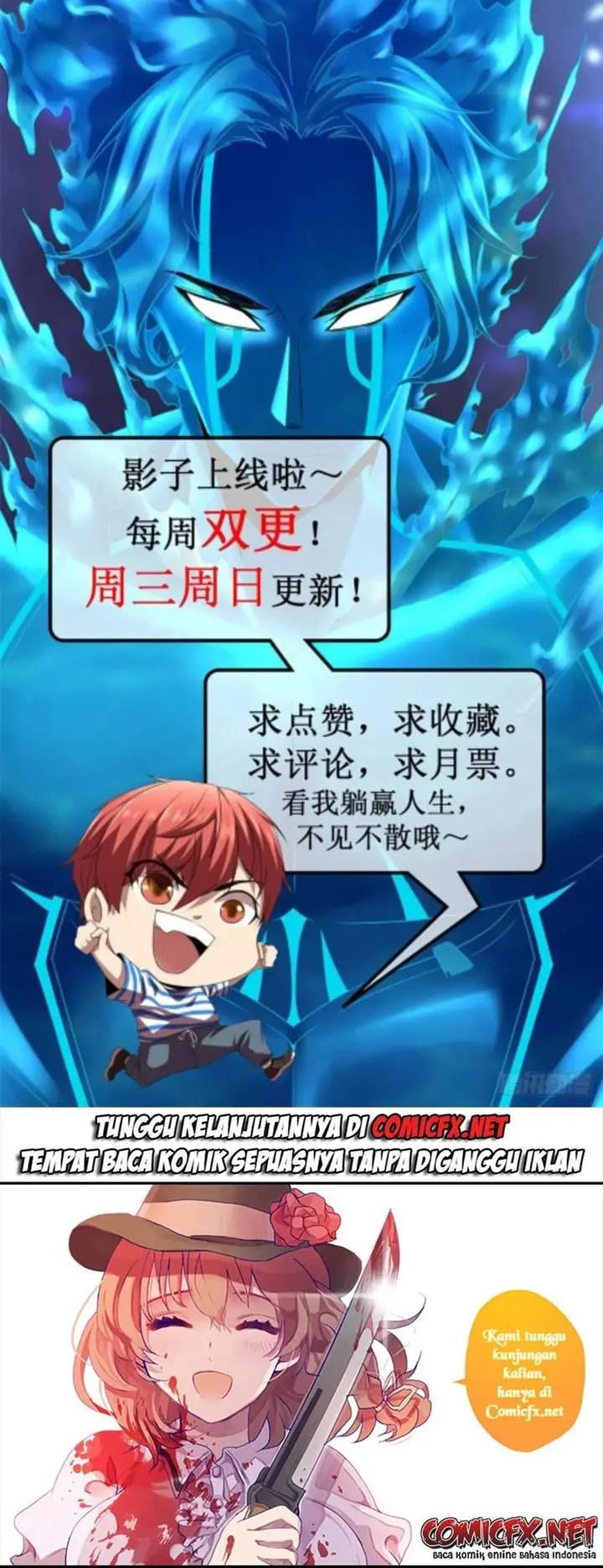 image-komik-my-shadow-hangs-up-chapter-119-21/22