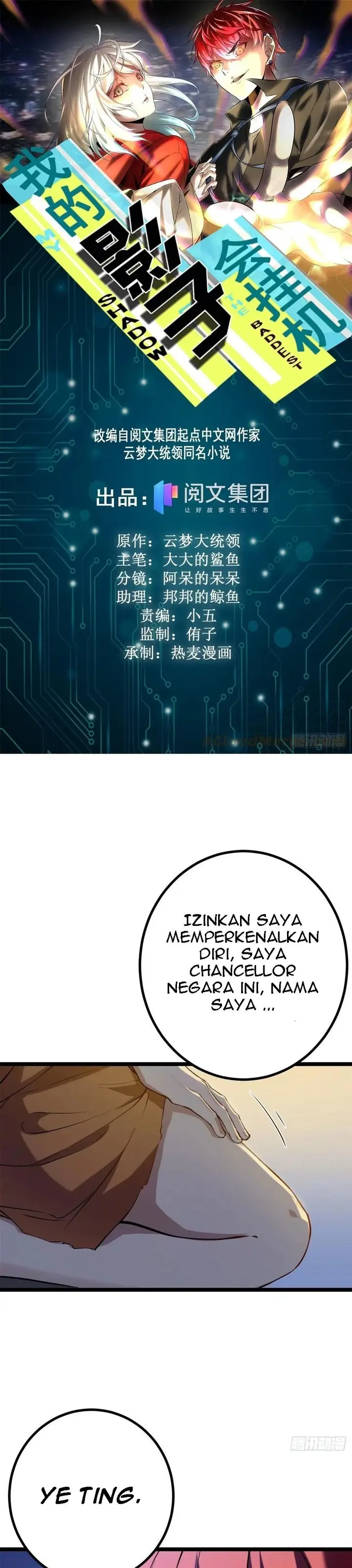 image-komik-my-shadow-hangs-up-chapter-120-1/21