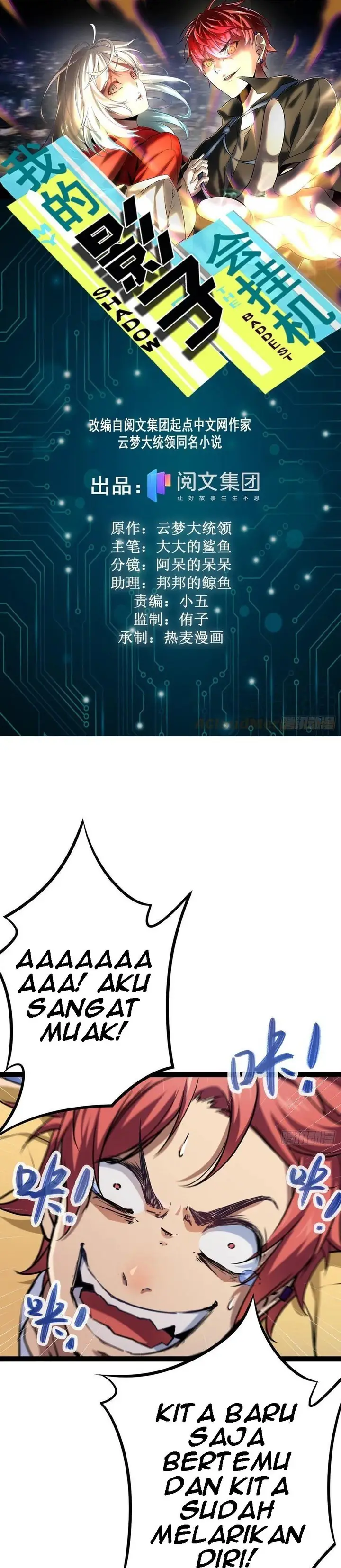 image-komik-my-shadow-hangs-up-chapter-121-1/25