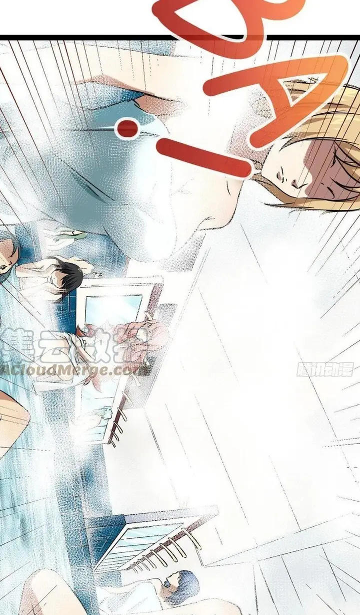 image-komik-my-shadow-hangs-up-chapter-121-6/25