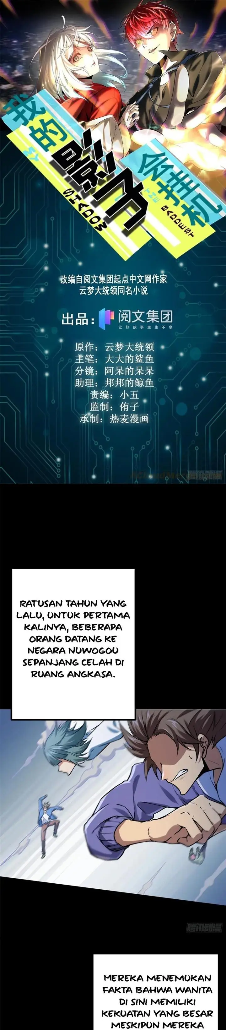 image-komik-my-shadow-hangs-up-chapter-122-4/24