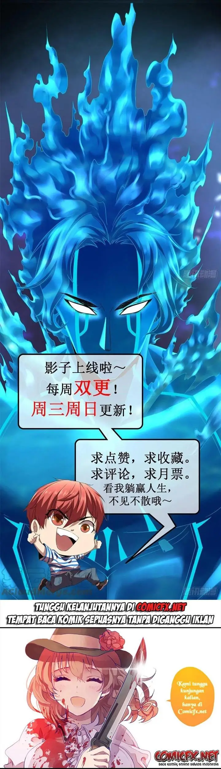 image-komik-my-shadow-hangs-up-chapter-122-23/24