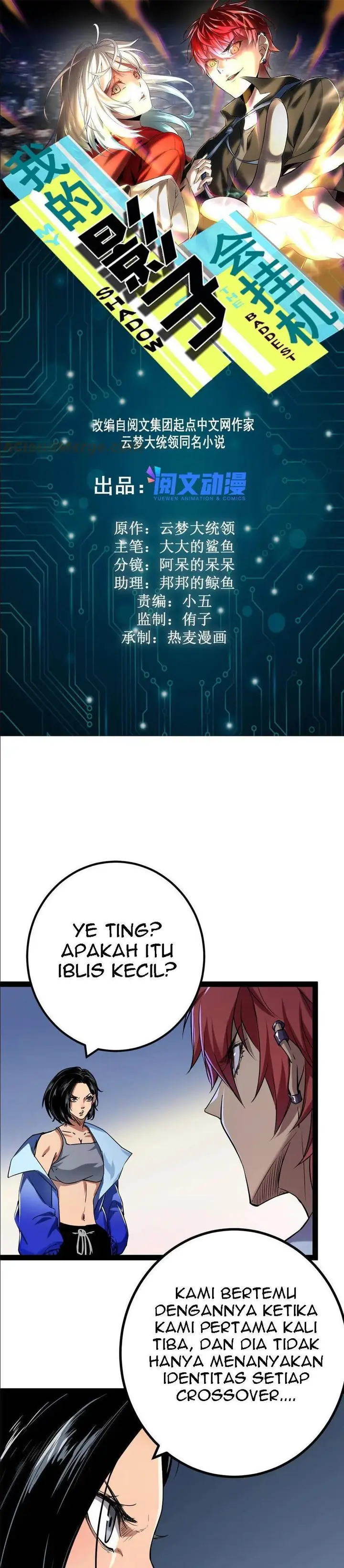 image-komik-my-shadow-hangs-up-chapter-127-1/20