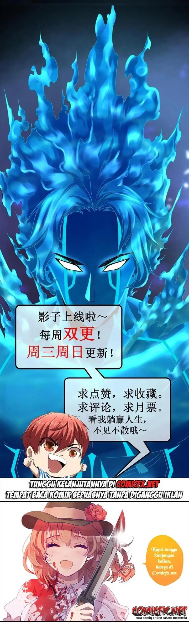 image-komik-my-shadow-hangs-up-chapter-129-19/20