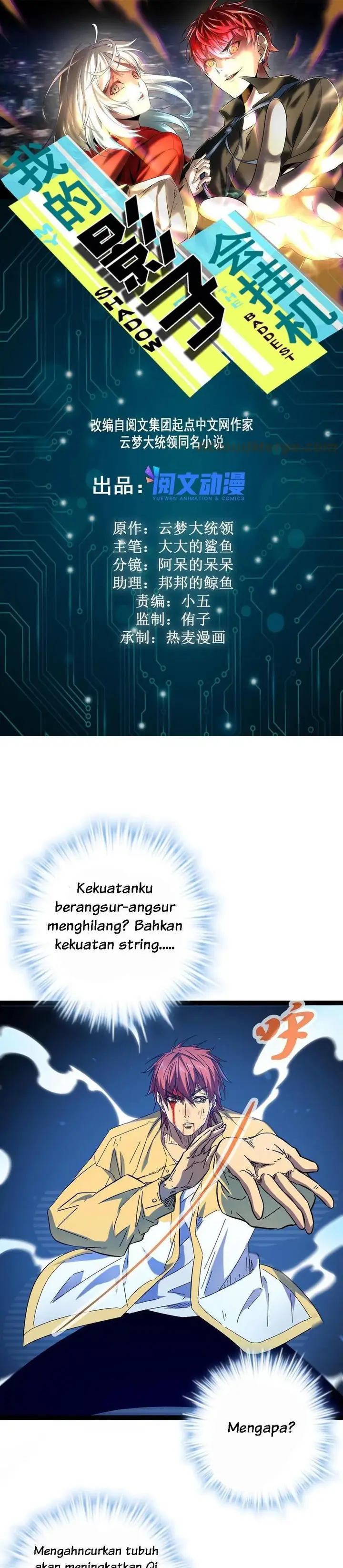 image-komik-my-shadow-hangs-up-chapter-131-1/18