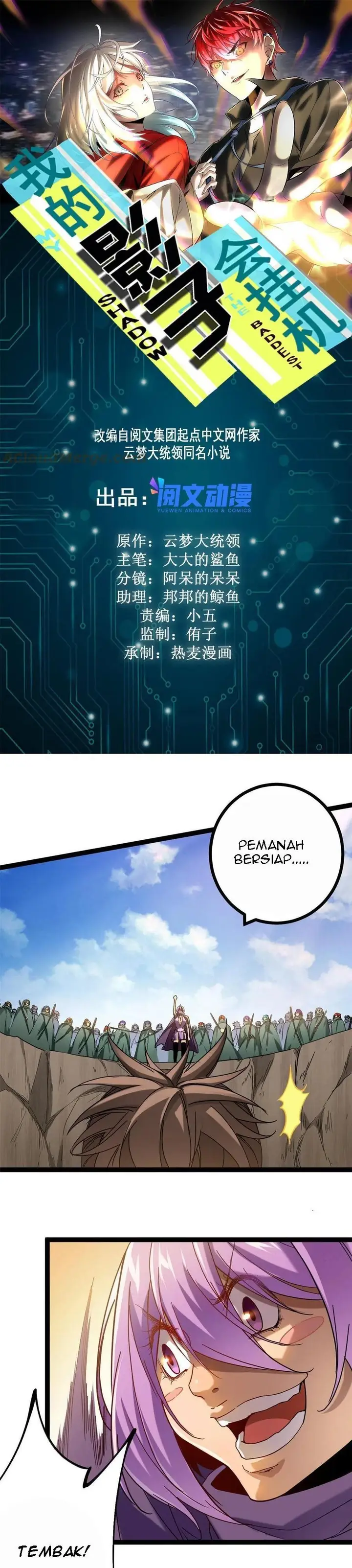 image-komik-my-shadow-hangs-up-chapter-133-1/19