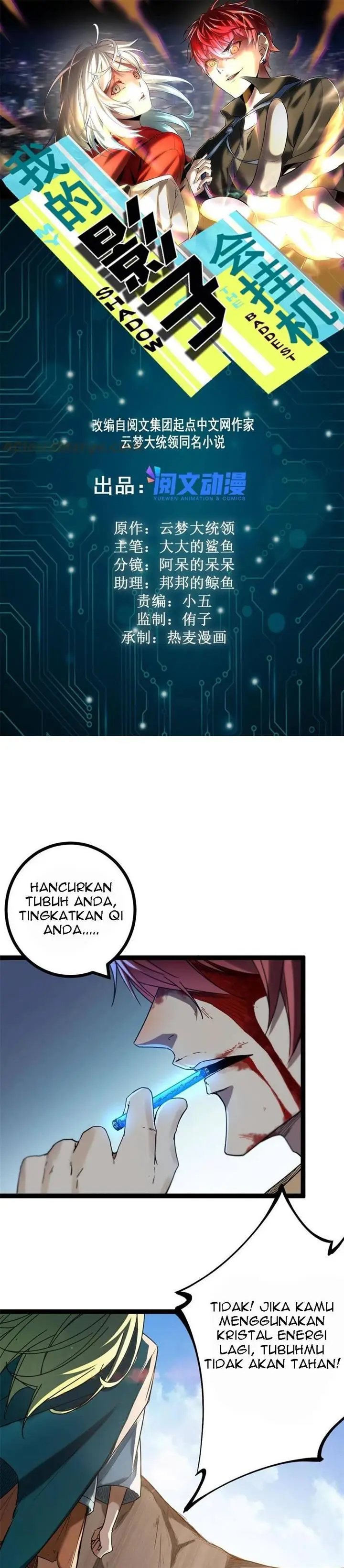 image-komik-my-shadow-hangs-up-chapter-134-1/18