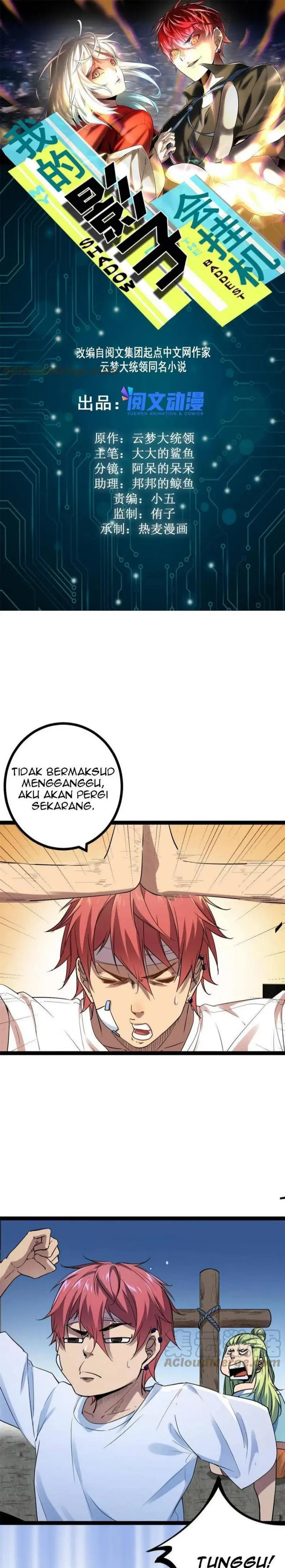 image-komik-my-shadow-hangs-up-chapter-137-3/15