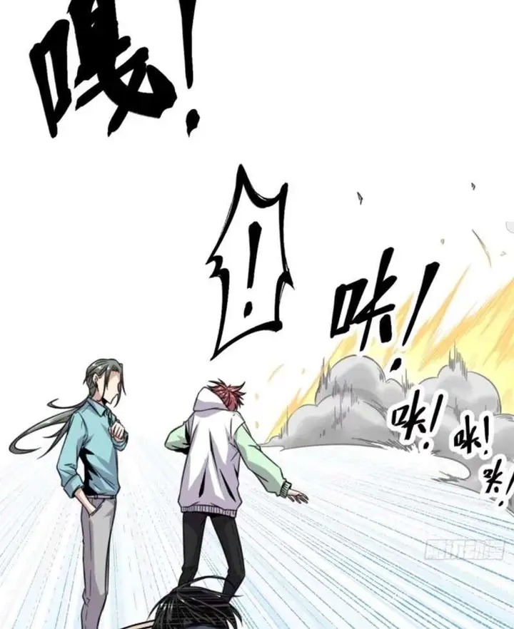 image-komik-my-shadow-hangs-up-chapter-14-9/27