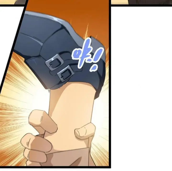 image-komik-my-shadow-hangs-up-chapter-145-4/22