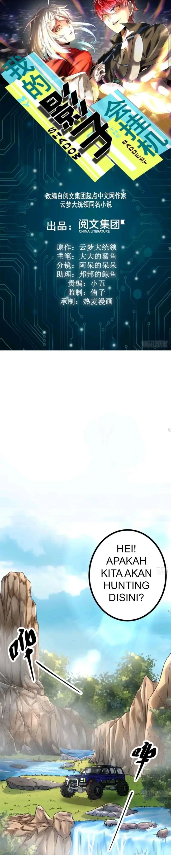 image-komik-my-shadow-hangs-up-chapter-15-1/22