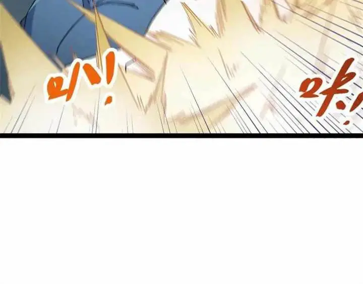 image-komik-my-shadow-hangs-up-chapter-159-3/10