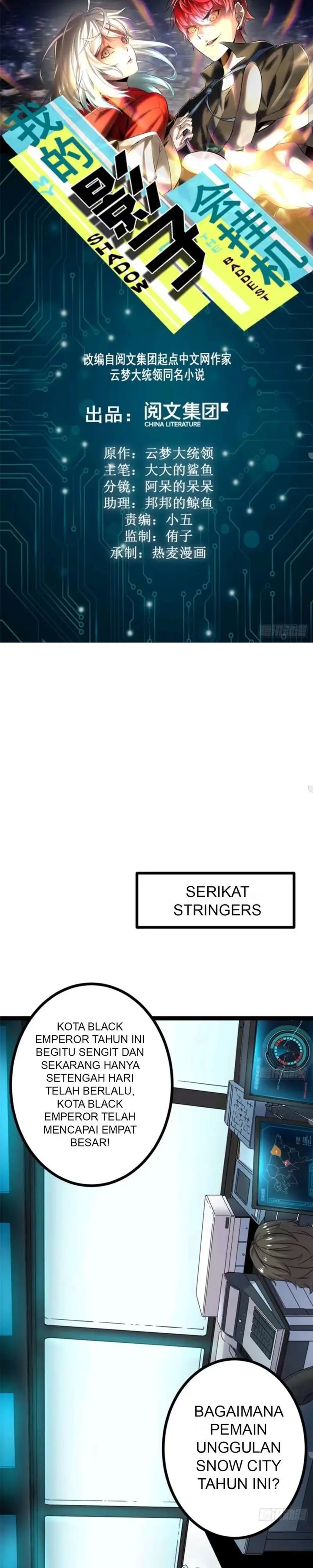 image-komik-my-shadow-hangs-up-chapter-16-1/24