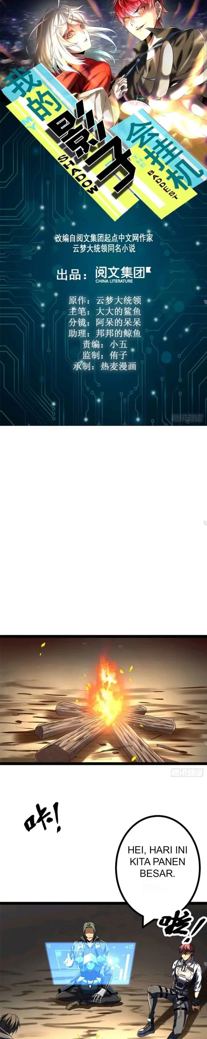 image-komik-my-shadow-hangs-up-chapter-17-1/26