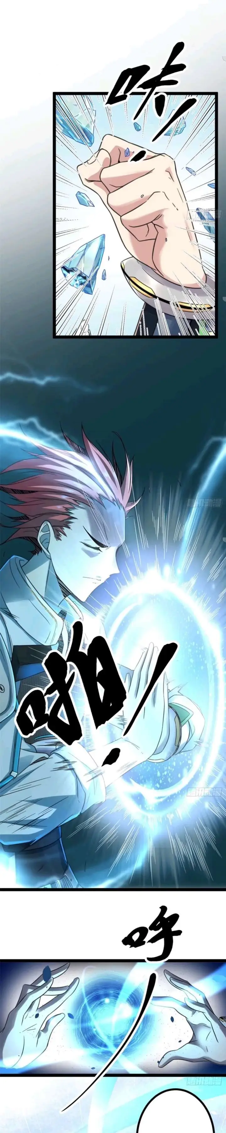 image-komik-my-shadow-hangs-up-chapter-17-11/26