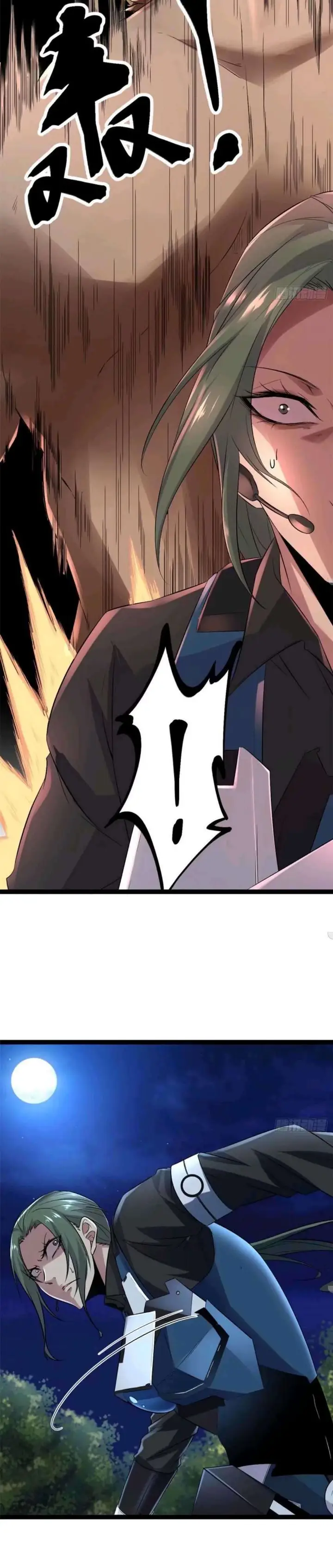 image-komik-my-shadow-hangs-up-chapter-19-19/25