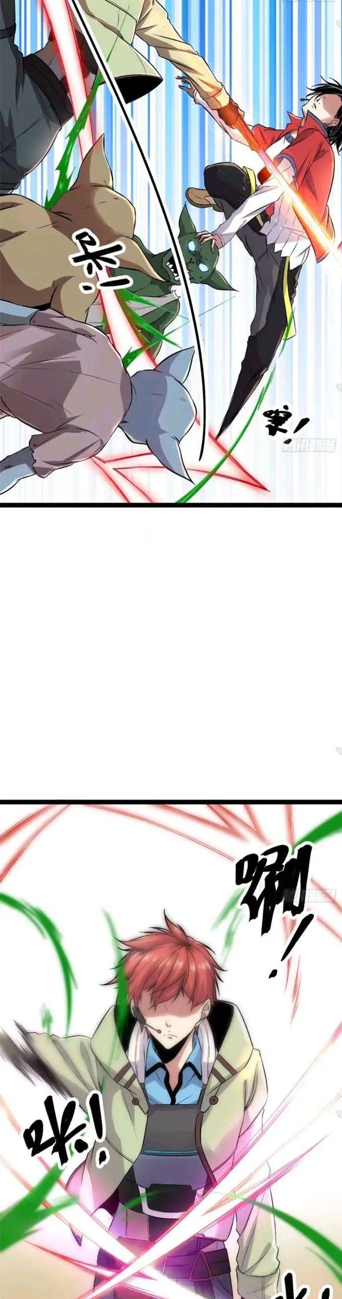 image-komik-my-shadow-hangs-up-chapter-21-5/23