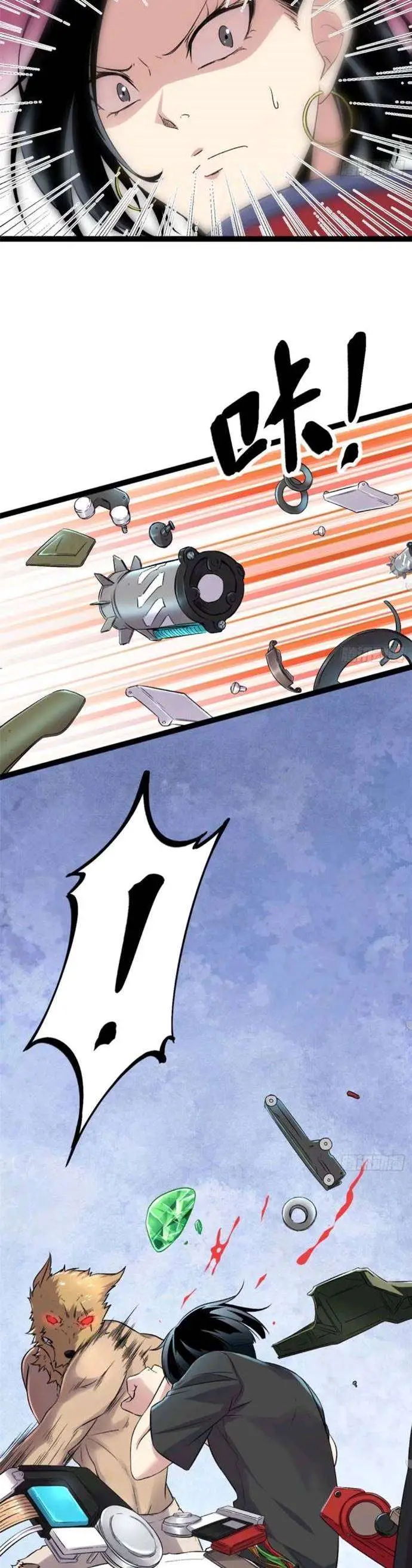 image-komik-my-shadow-hangs-up-chapter-21-8/23