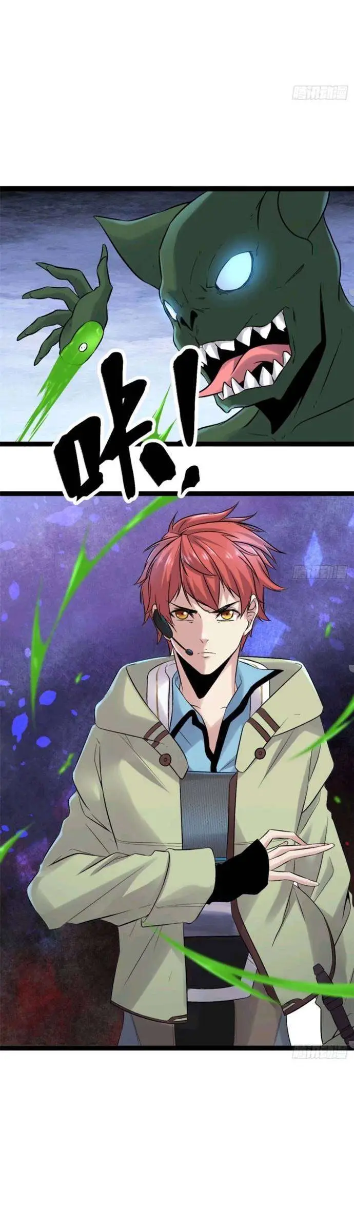 image-komik-my-shadow-hangs-up-chapter-21-16/23