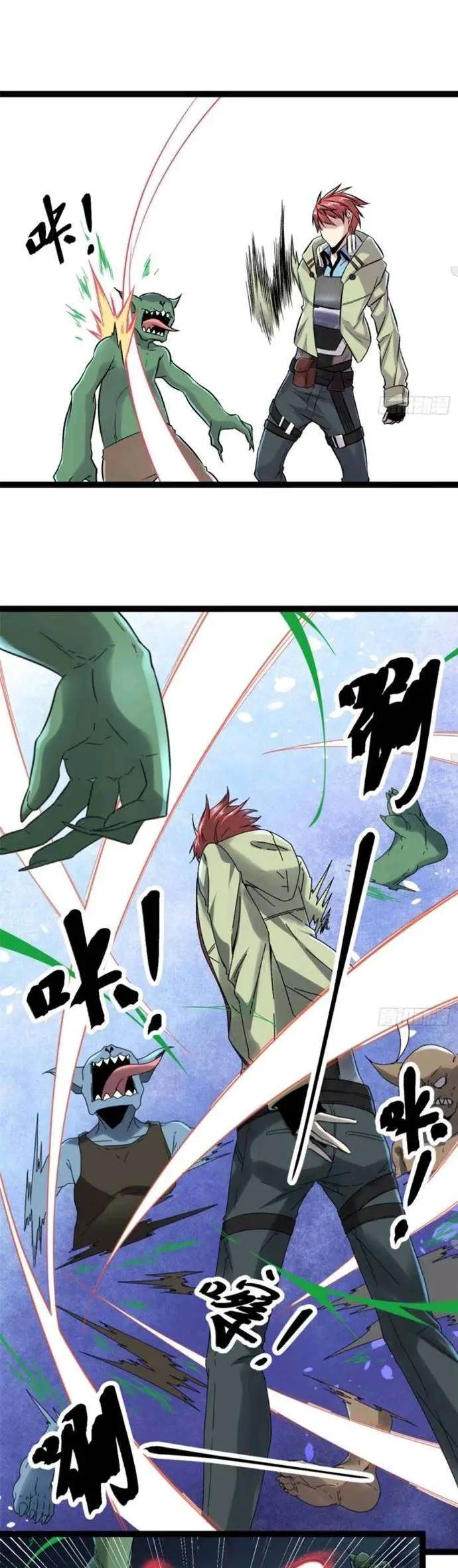 image-komik-my-shadow-hangs-up-chapter-21-17/23