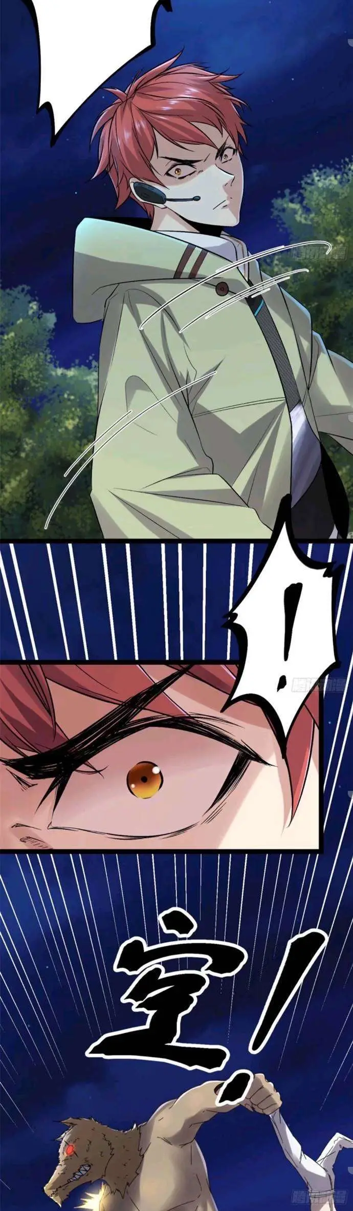 image-komik-my-shadow-hangs-up-chapter-21-19/23