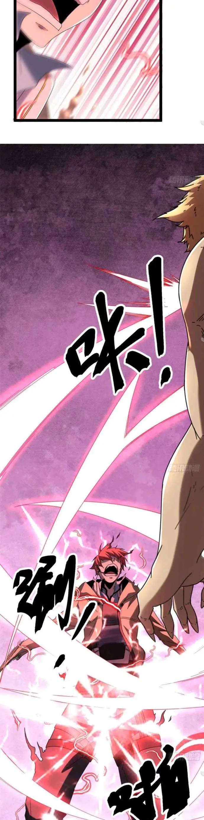 image-komik-my-shadow-hangs-up-chapter-22-11/26