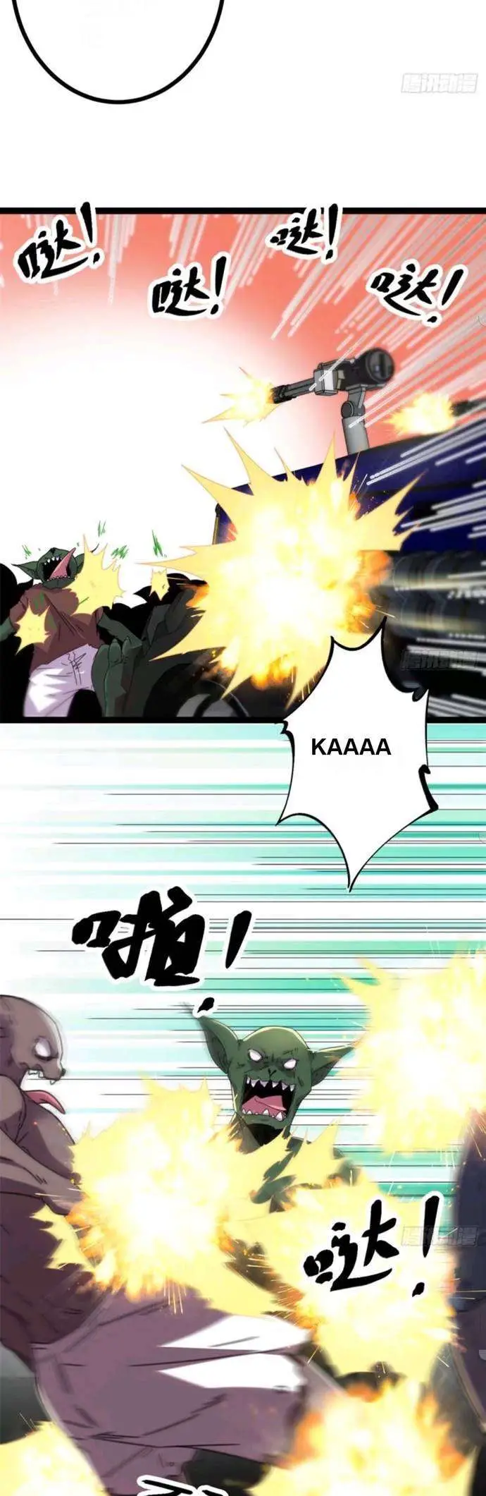 image-komik-my-shadow-hangs-up-chapter-22-19/26