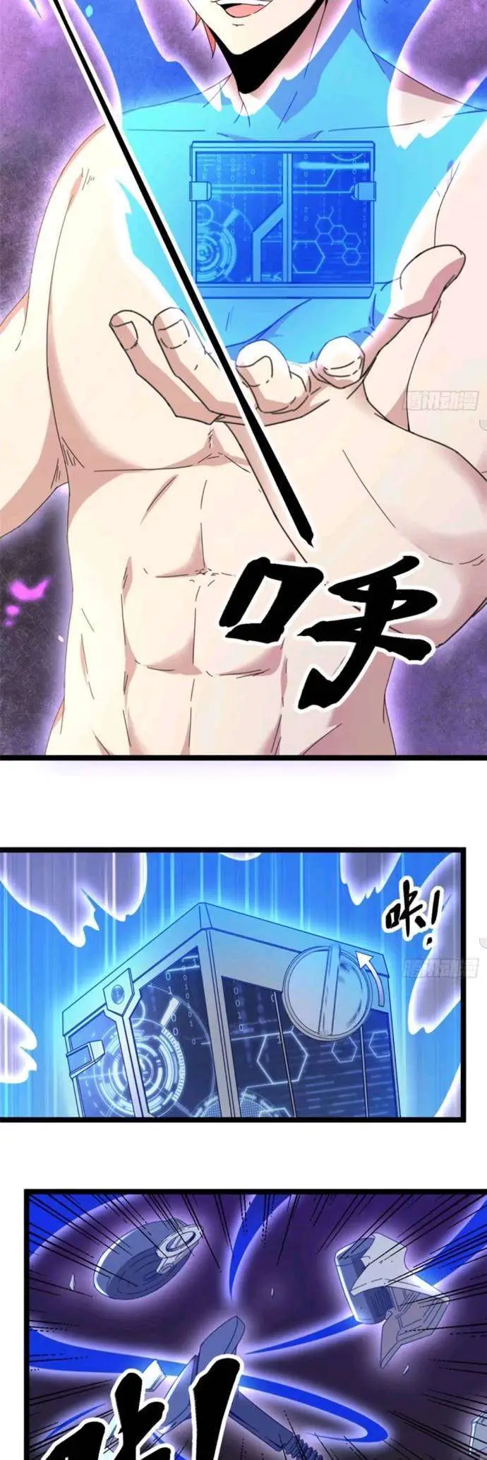 image-komik-my-shadow-hangs-up-chapter-23-16/23