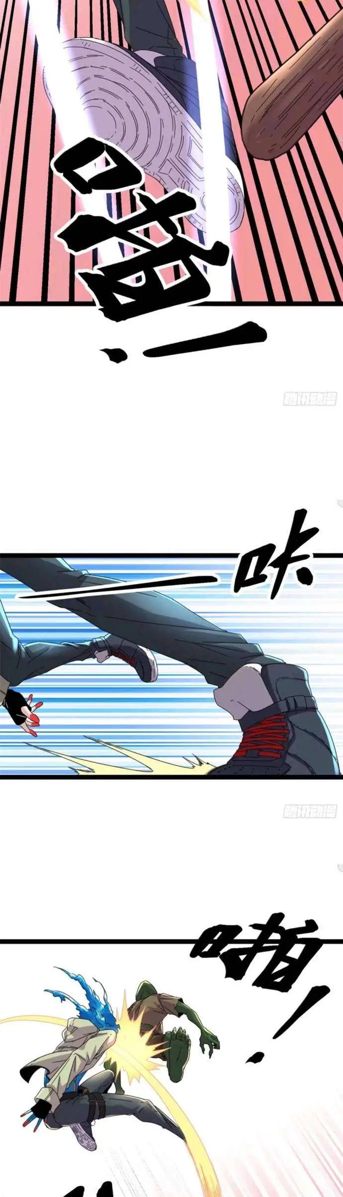 image-komik-my-shadow-hangs-up-chapter-24-8/26