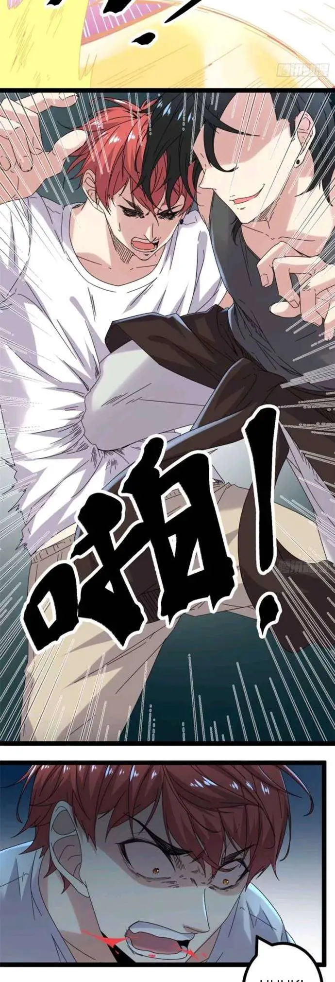 image-komik-my-shadow-hangs-up-chapter-25-7/18