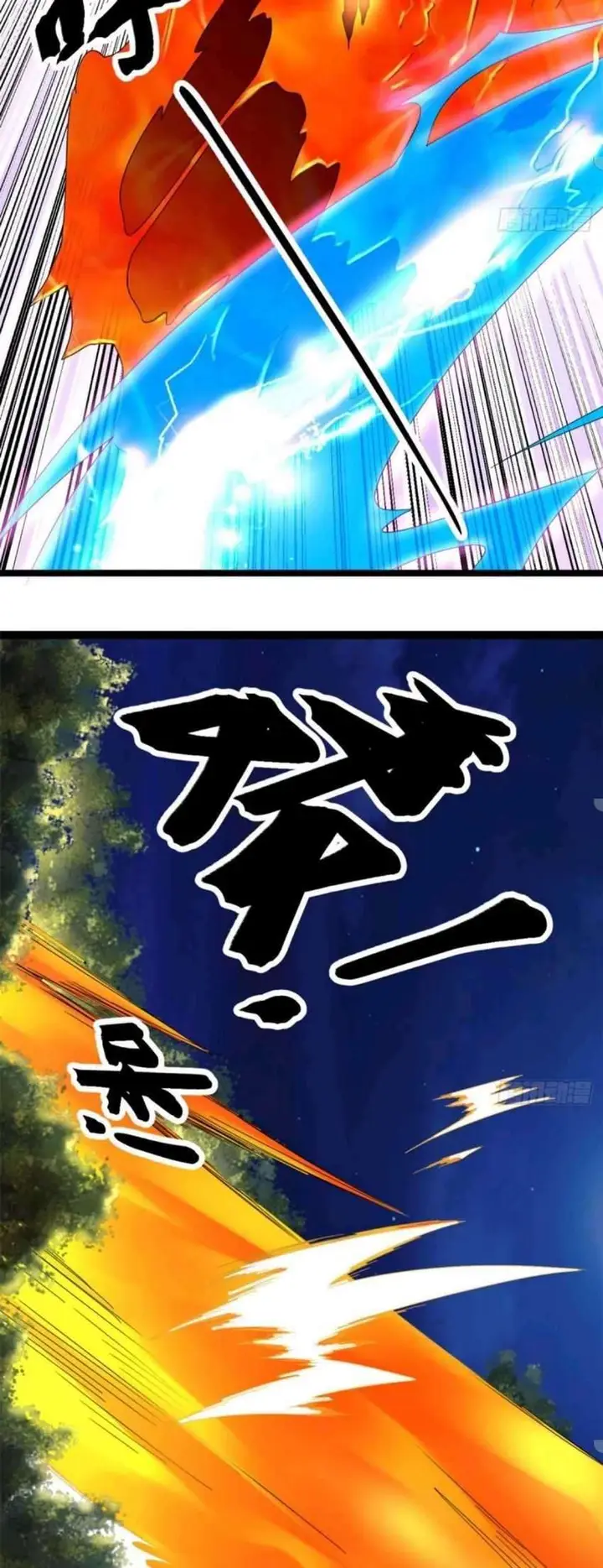 image-komik-my-shadow-hangs-up-chapter-26-19/26