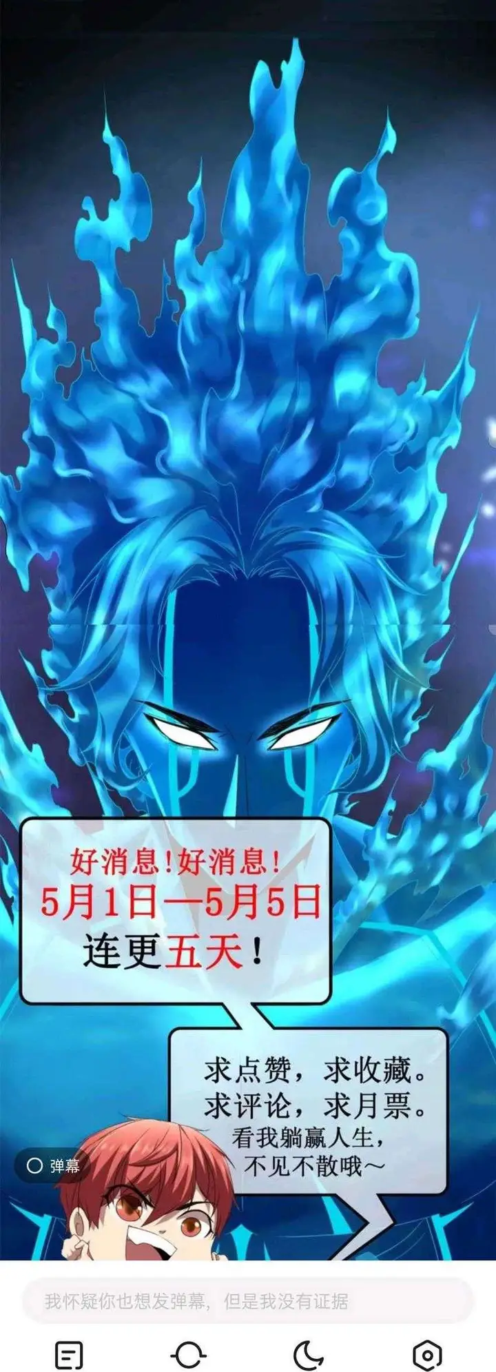 image-komik-my-shadow-hangs-up-chapter-27-18/20